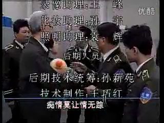 怀旧电视金曲针眼儿警官1992片尾曲浪漫红尘中ⷦŽ春波哔哩哔哩bilibili