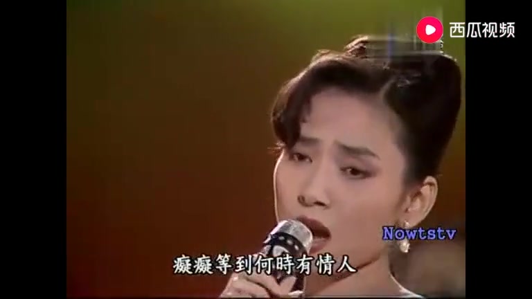 [图]邝美云版(容易受伤的女人)