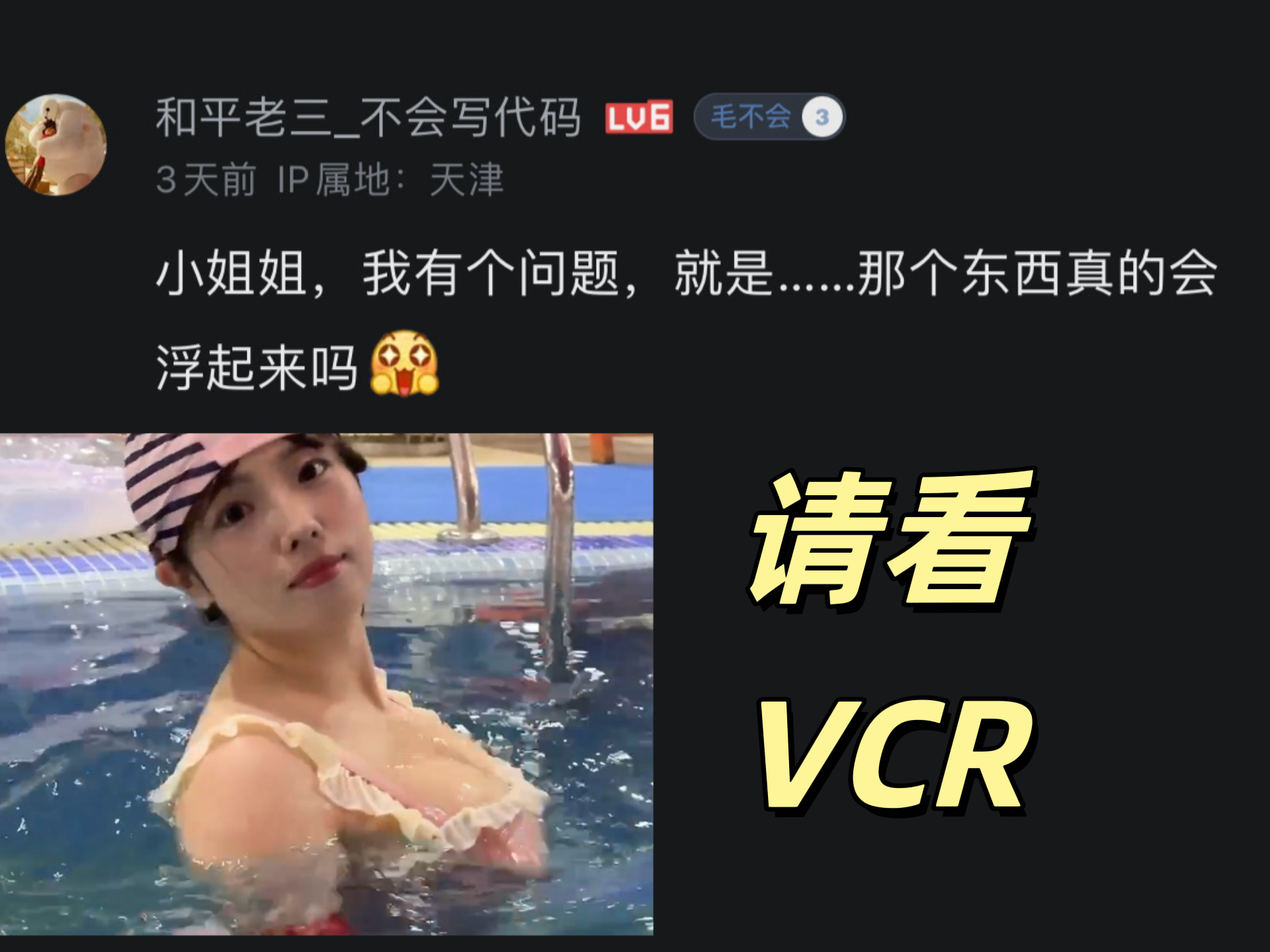 想象西瓜放在水里的感觉哔哩哔哩bilibili