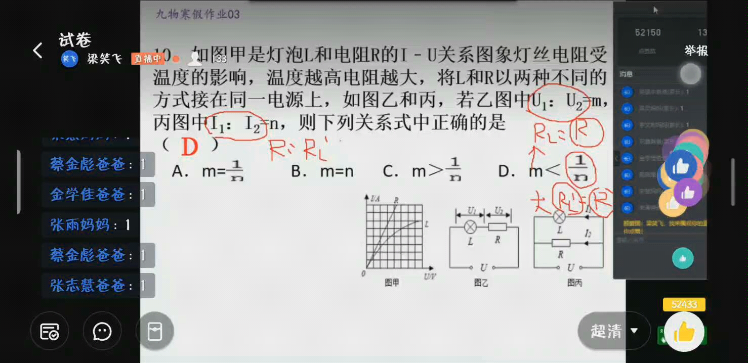 钉 网 课 现 状哔哩哔哩bilibili