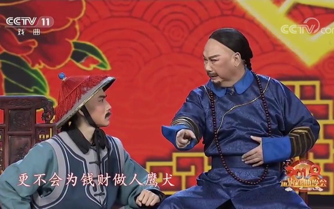 [图]豫剧《九品巡检》 表演：李树建 张月旗 李腾飞