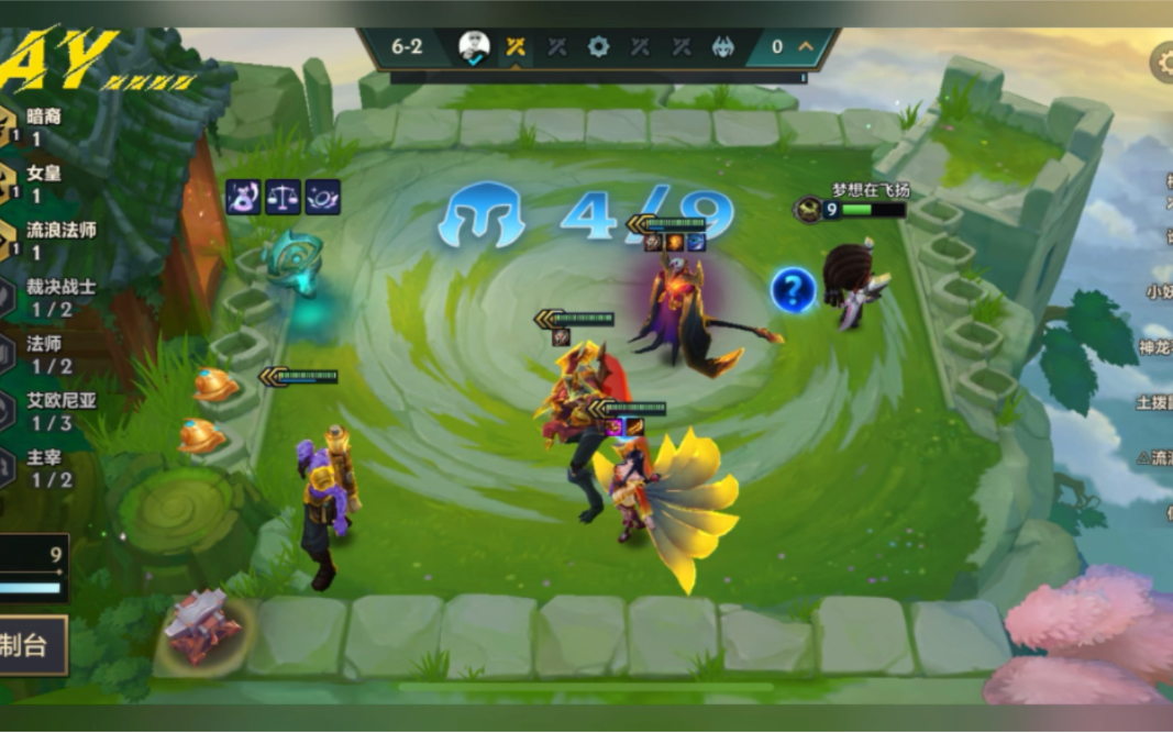 三星神装狗头?一秒死!