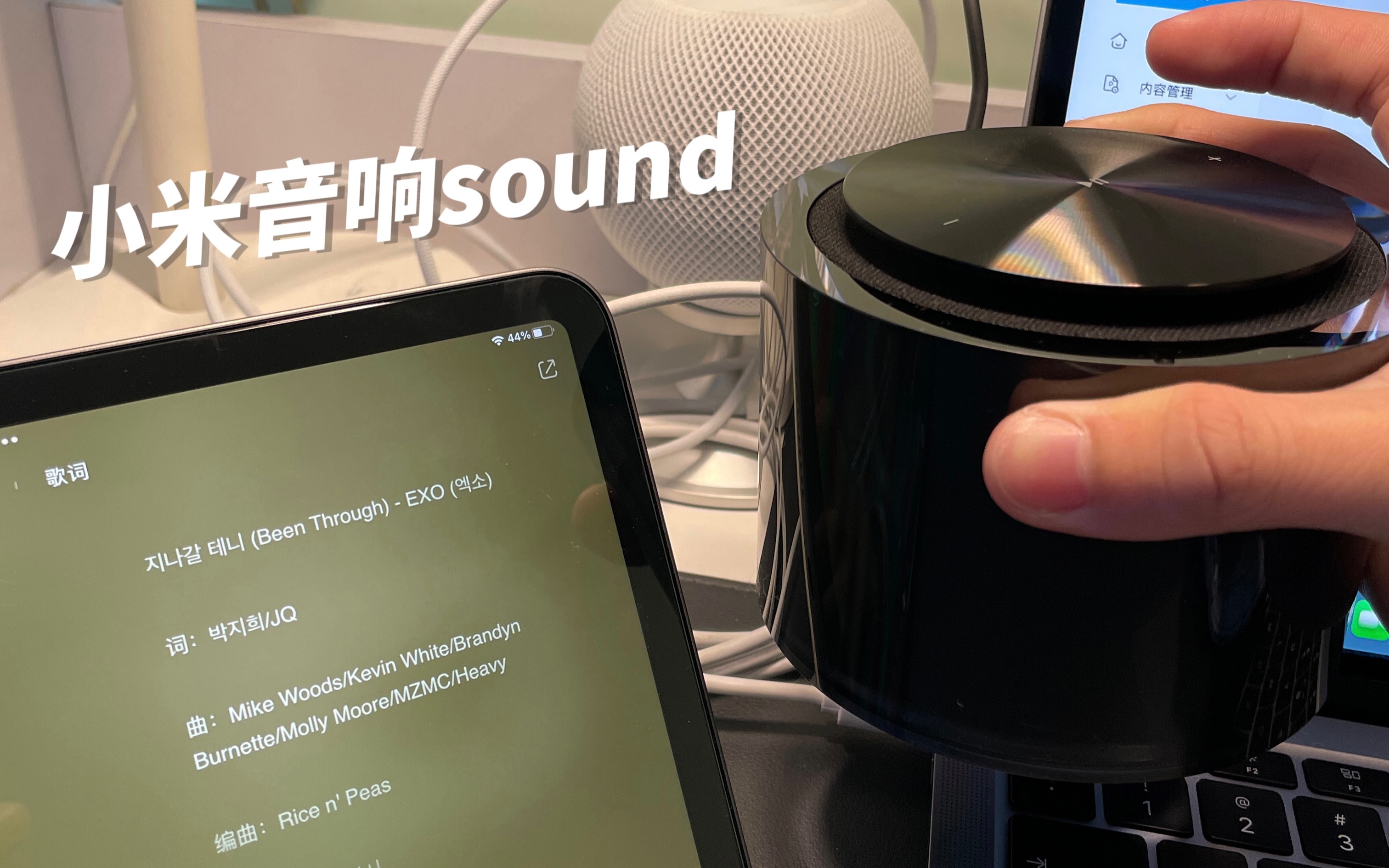 小米音箱sound 开箱 融入苹果全家桶哔哩哔哩bilibili