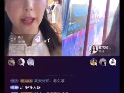 Télécharger la video: 对献未大哥：我湿的不止衣服，请问这骚话对小龙说过嘛