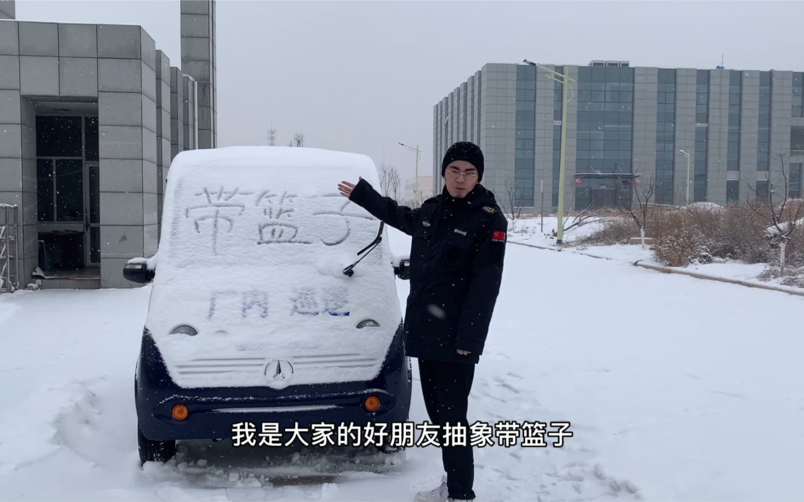 [图]雪 国 列 车