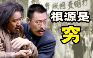 Download Video: 中共一大为啥缺了陈独秀李大钊？都是穷害的！【大师计划问答·傅正】