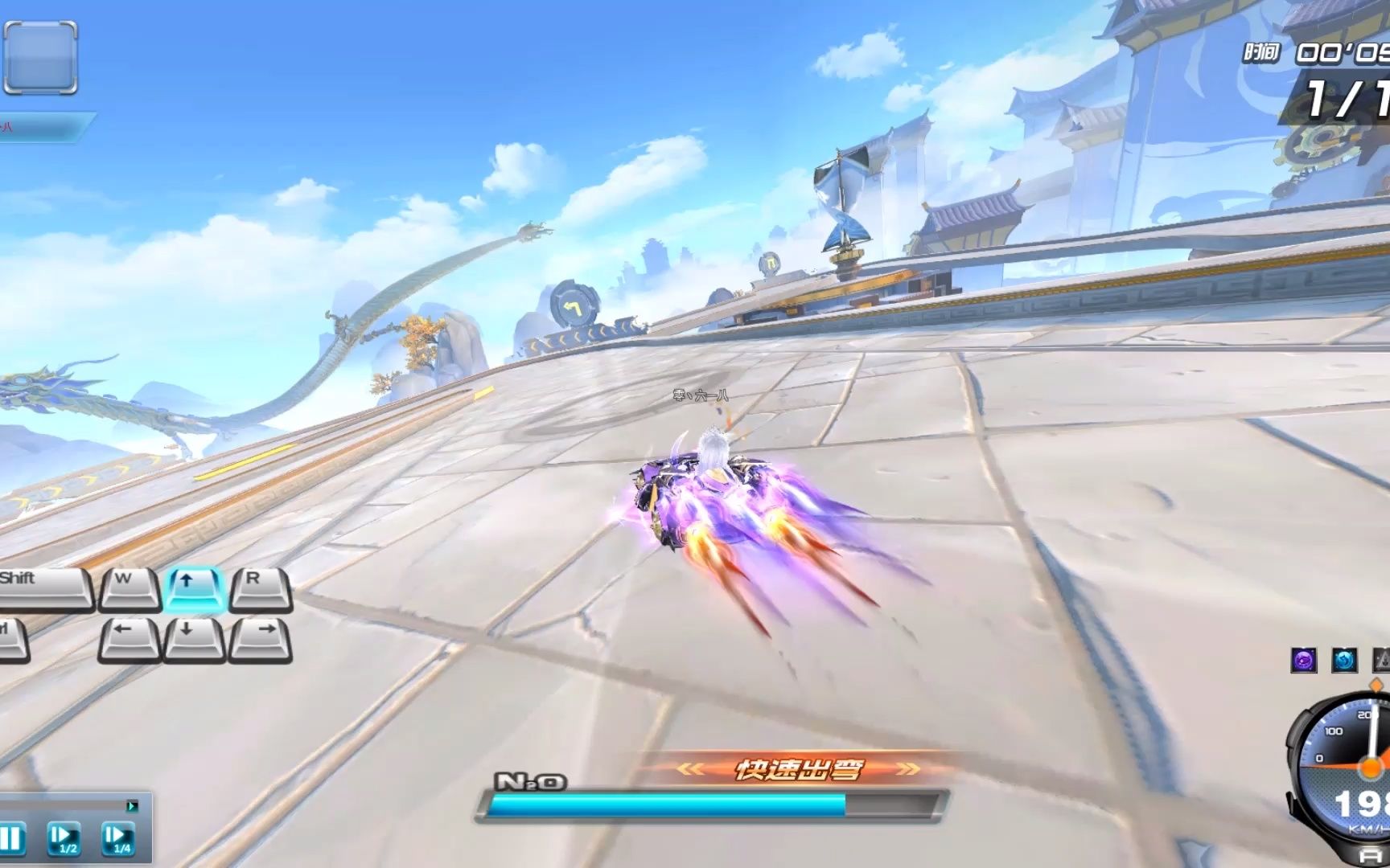 平民跑qq飞车首张7星图《天机阁》