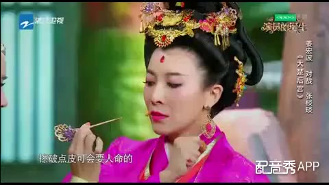 张琰琰(姜宏波对战张琰琰)【演员的诞生配音】哔哩哔哩bilibili