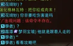 Download Video: 【FF14】不明白机制喜欢发问号的懂哥一位捏