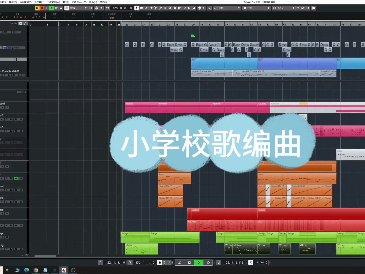 小学校歌编曲制作哔哩哔哩bilibili