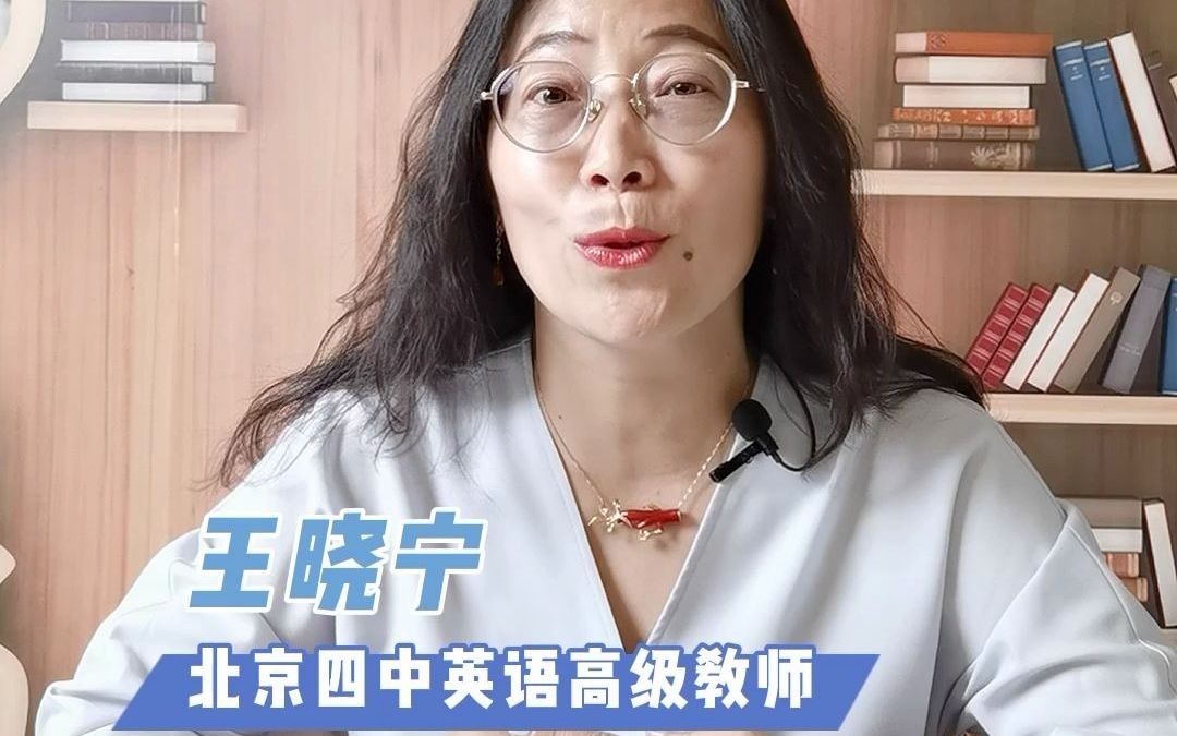 四中交给我教育到底是什么