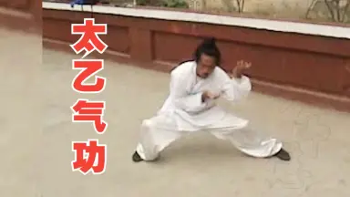 八卦拳基礎と八卦導引　何静寒著 何靜寒說八卦拳| Facebook