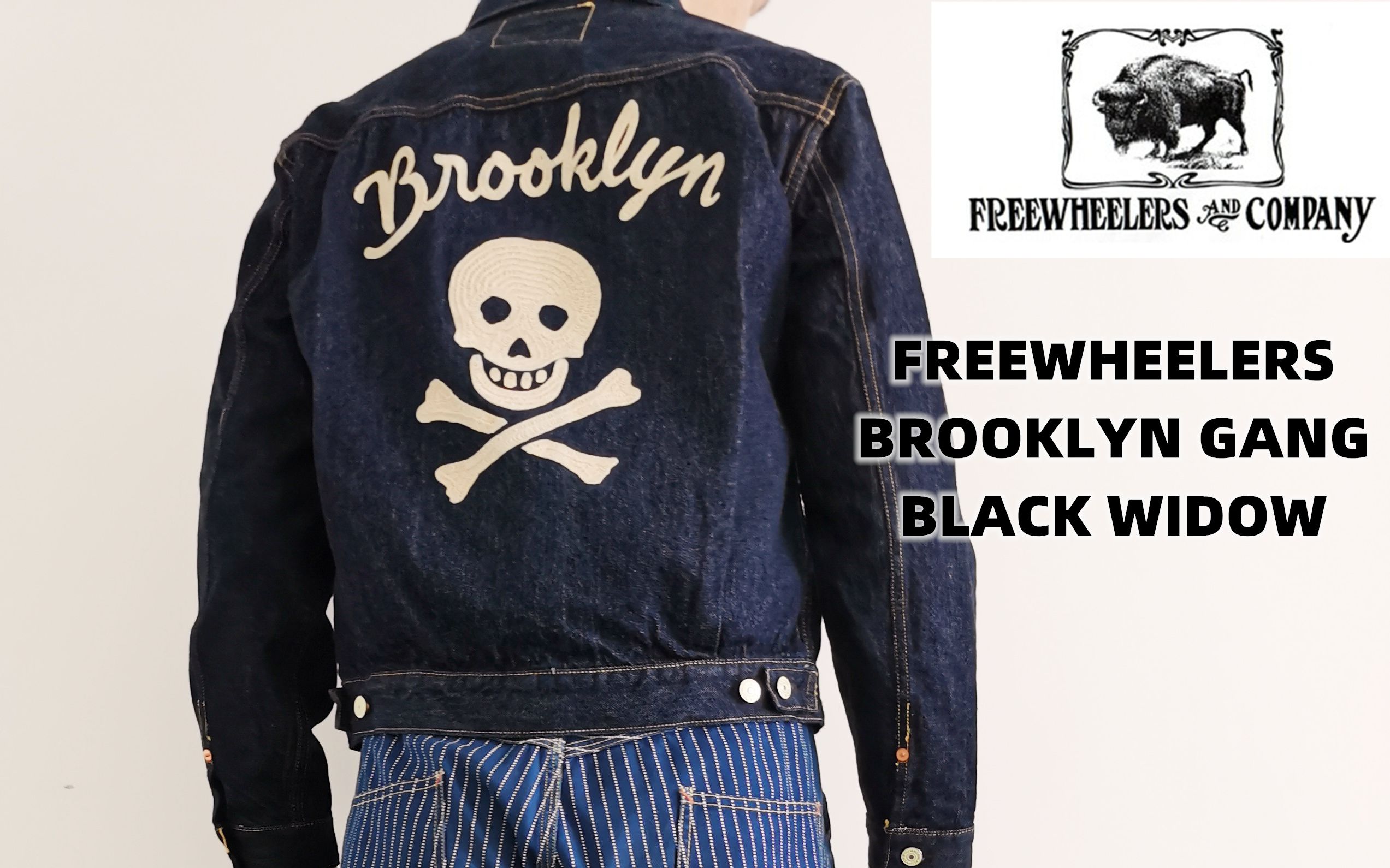 【大鬼的牛衣】顶级必入~Freewheelers Brooklyn Gang 蜘蛛骷髅刺绣二代牛衣哔哩哔哩bilibili