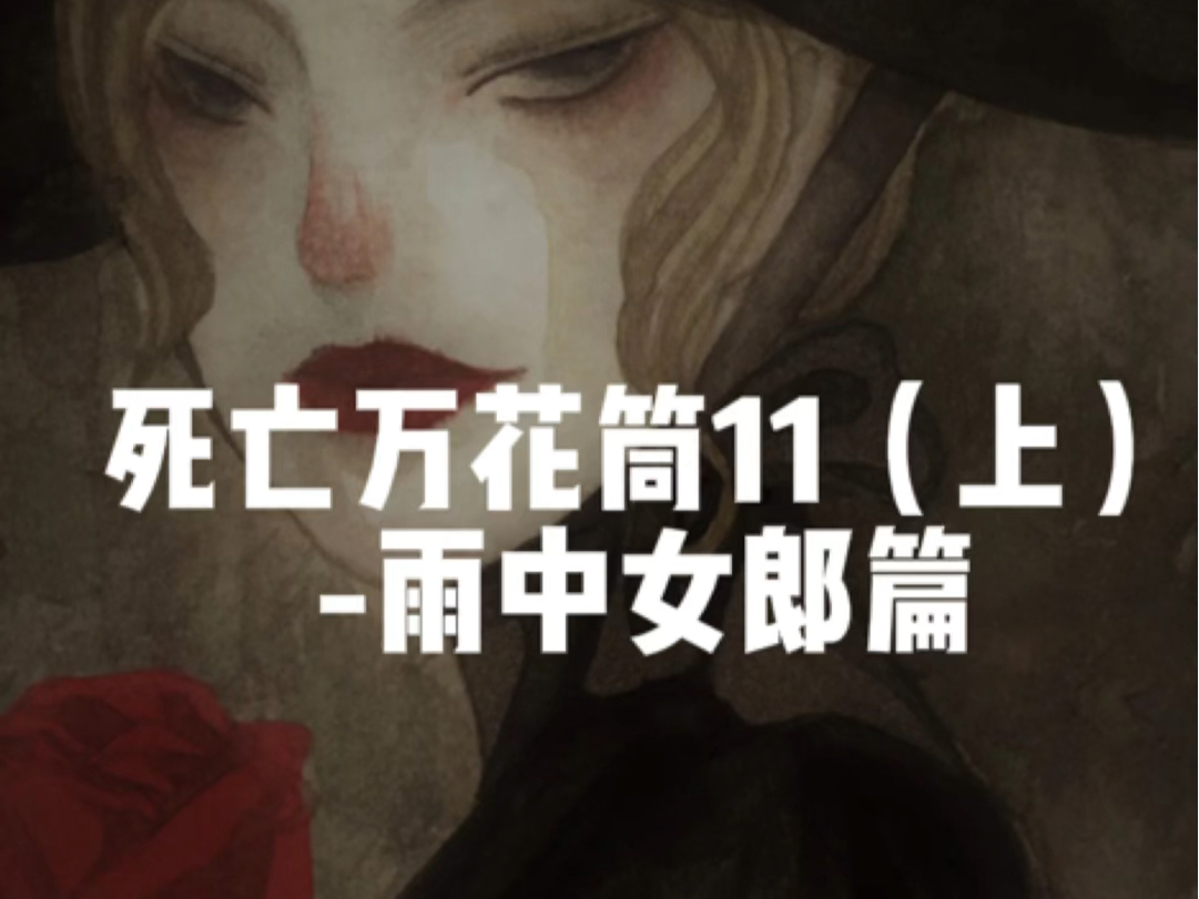 阮南烛双标93阮:我最讨厌别人和我睡一张床林:那