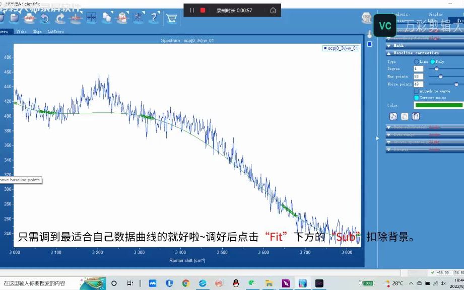 Labspec6扣背景与数据拟合哔哩哔哩bilibili