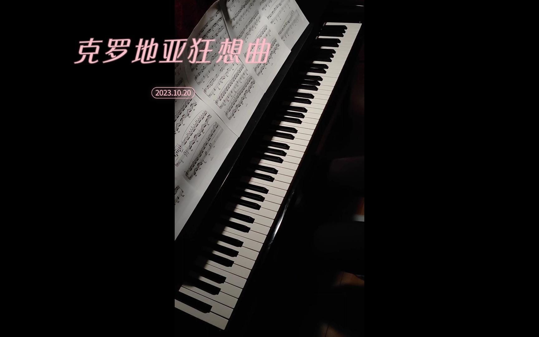 马克西姆《克罗地亚狂想曲》哔哩哔哩bilibili