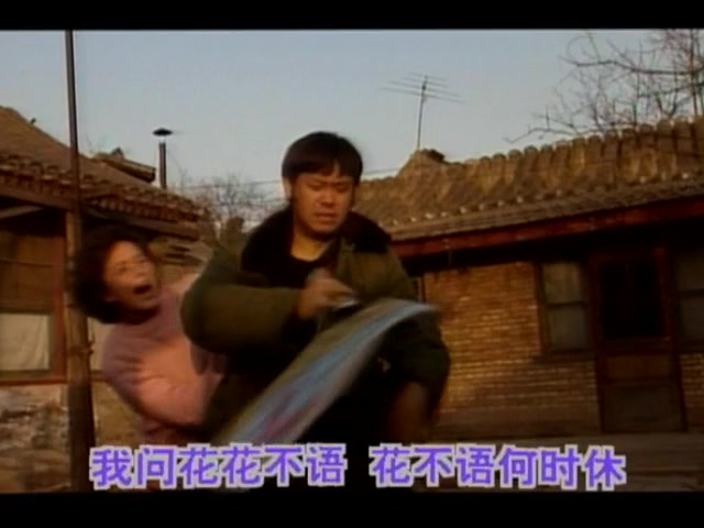 [图]1998 新加坡 富贵双城 主题曲 演员 郑惠玉/姜武/王沺裁