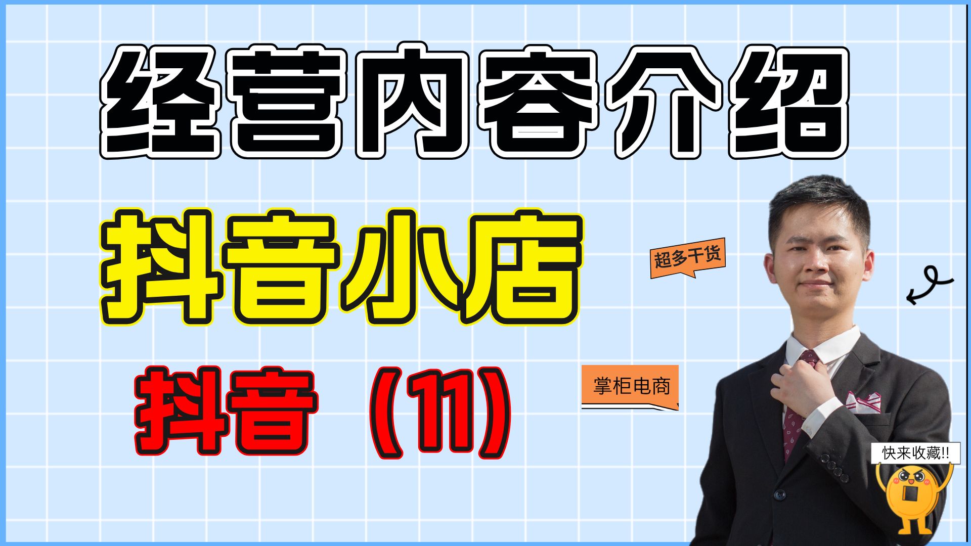 抖音勿=抖音勿扰模式是什么意思