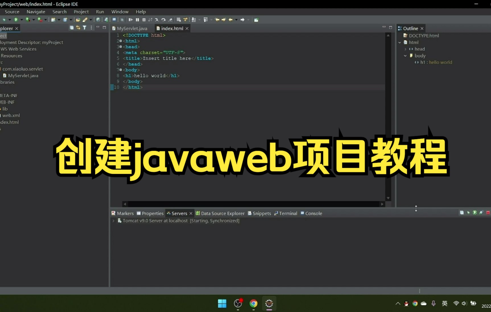 eclipse和idea创建javaweb项目哔哩哔哩bilibili