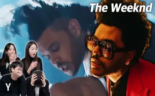 Download Video: 韩国年轻人第一次看The Weeknd 盆栽MV(Take My Breath、Blinding Lights、Save Your Tears......)