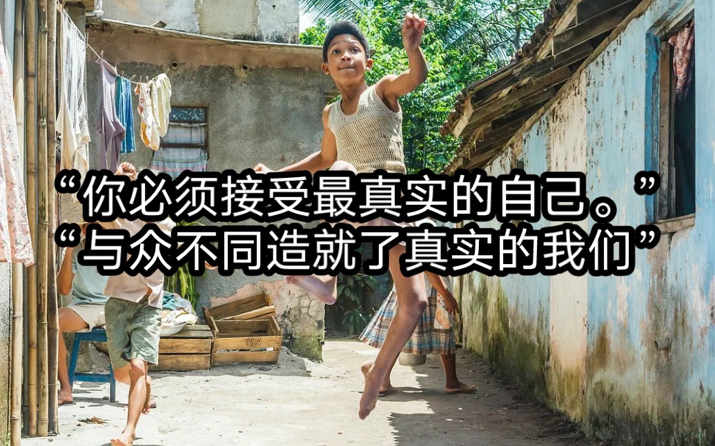 [图]【传奇的诞生】你必须接受最真实的自己。