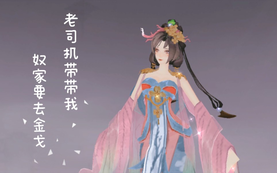 活动作品忘川风华录绿珠最喜欢对面自动了