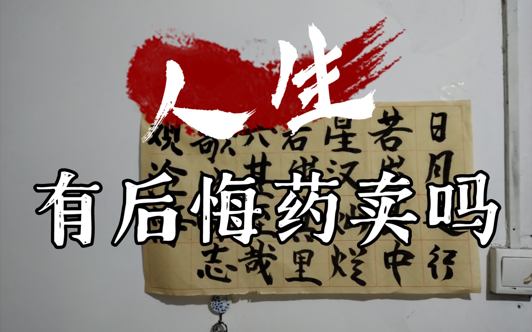 大学选了不喜欢的专业,喜欢文学,却学了物流管理