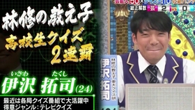 中字 所 林修的孤零零的小独栋 相武纱季 哔哩哔哩 つロ干杯 Bilibili