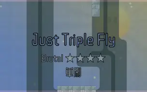 Video herunterladen: [国服最菜分身]DDnet Brutal*4 Just Triple Fly Run by sky空&By