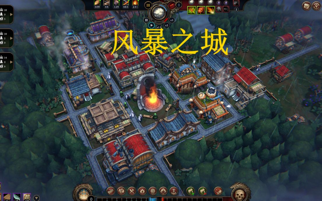 奇幻Roguelite城市建造模拟游戏《风暴之城》试玩