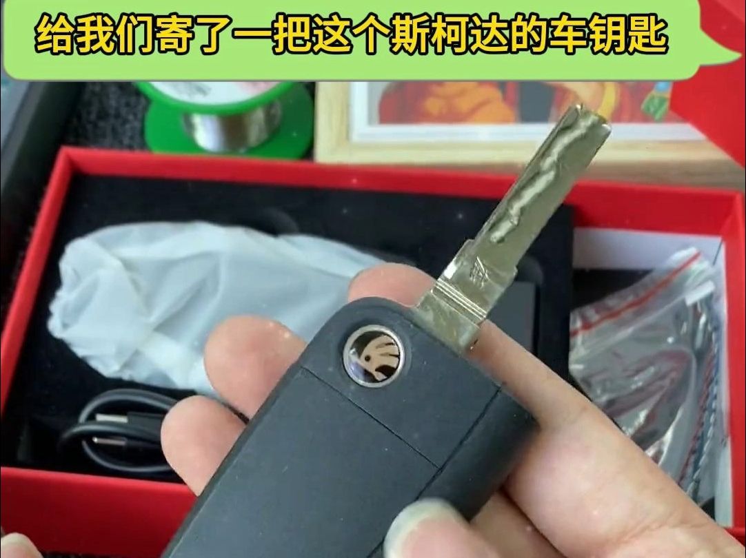 内蒙古朋友邮来的斯柯达汽车车钥匙改造升级液晶钥匙,有了新功能,有了新钥匙外观#斯柯达 #液晶钥匙哔哩哔哩bilibili