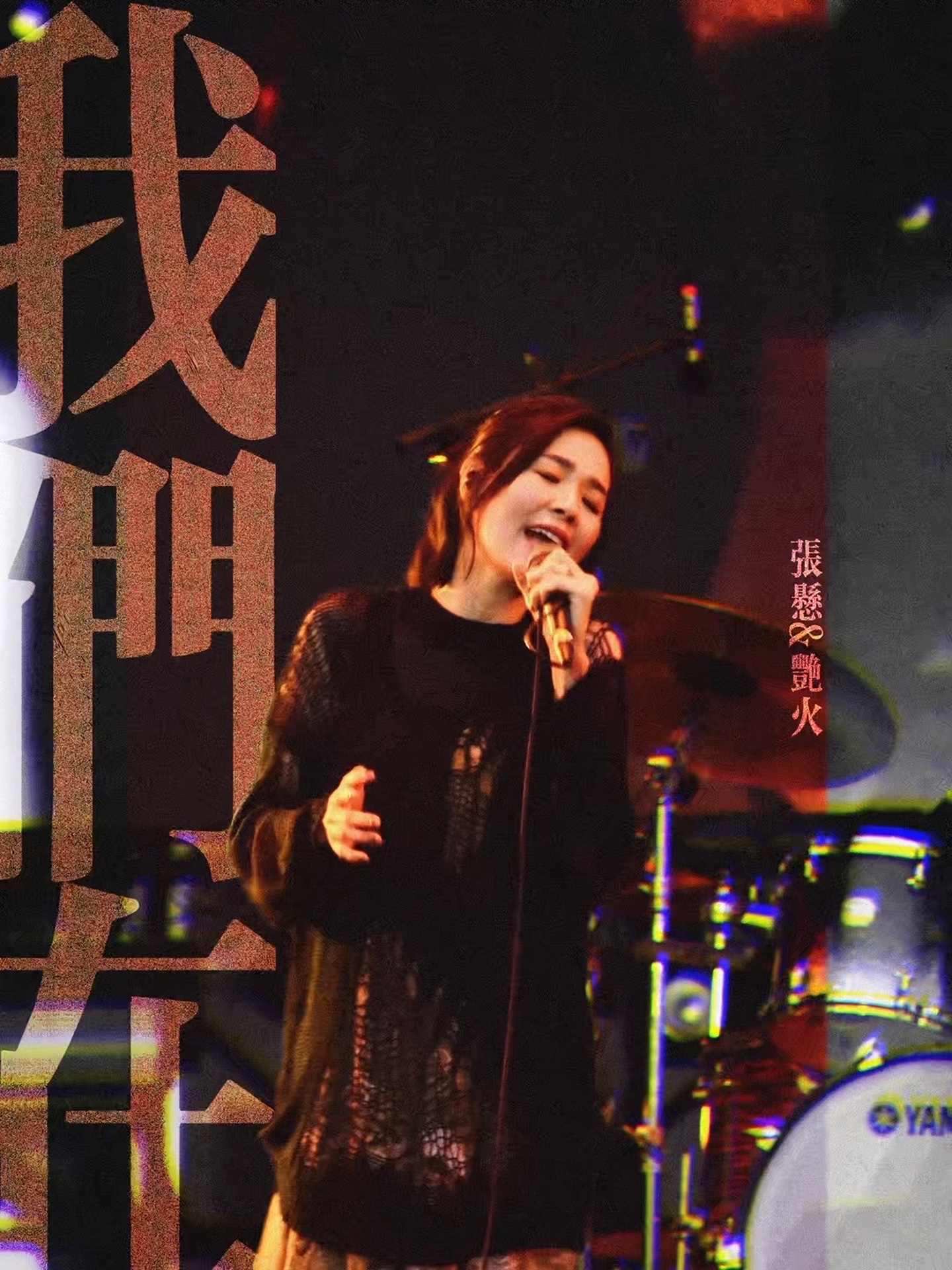 "其实我们本就不顺路 是我想跟着你走"