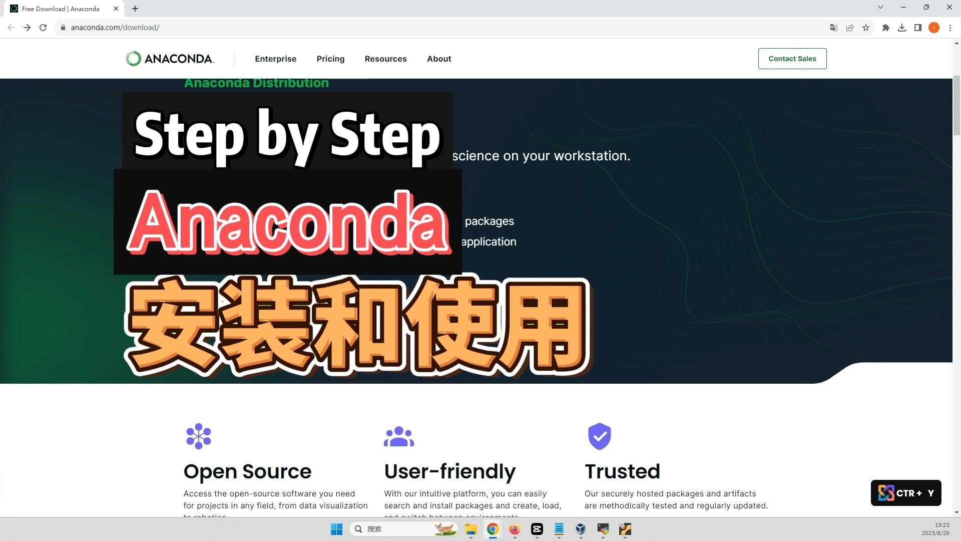 linux系统下载安装包