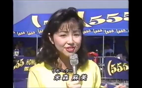 [图]【CGTV】1993年京港拉力赛