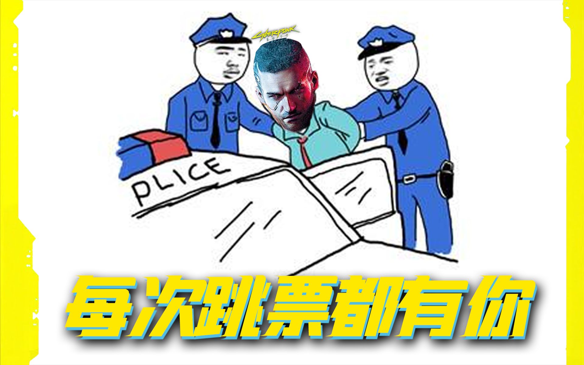 游戏指南针赛博朋克2077跳票引玩家不满可能还会再跳票