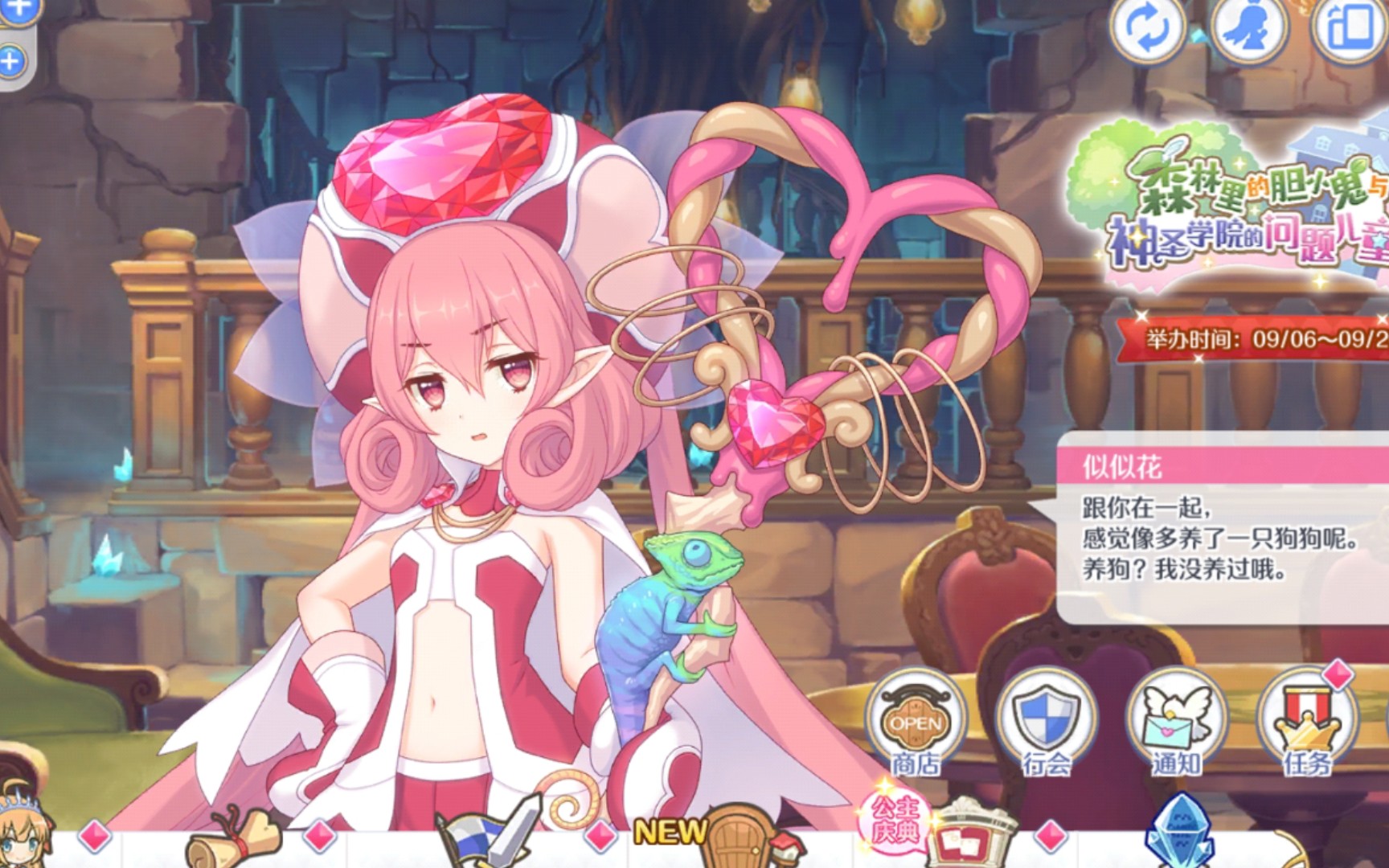 【公主连结r】国服首个成年人限定角色(雾)nnk抽卡录屏_哔哩哔哩bili