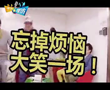 [图]【苏打绿】九天星访（不受控的团）