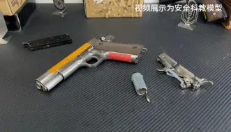 Download Video: AQK1911滑套回位不正常解决办法