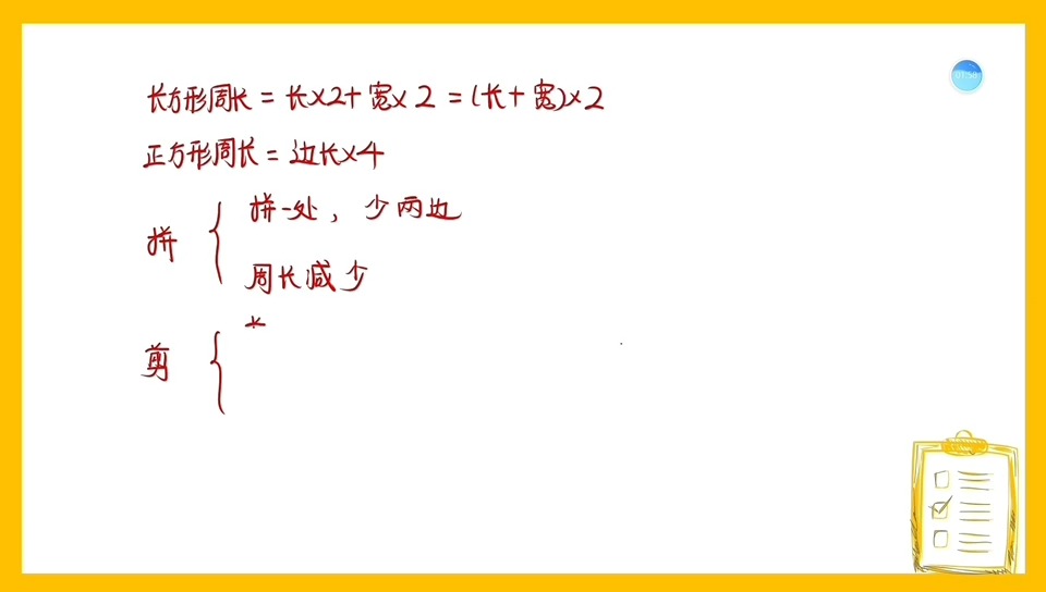 2024秋3年级1班第05讲充电宝讲解哔哩哔哩bilibili