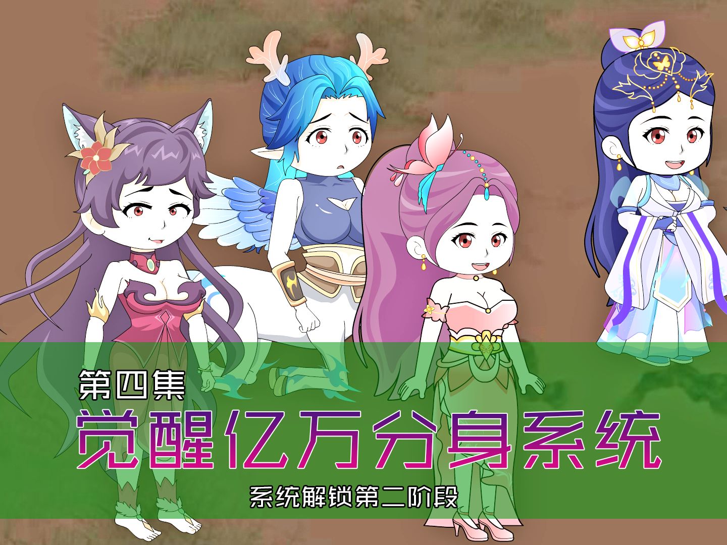 主角刚飞升到仙界就去挖矿
