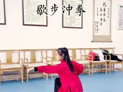 Tải video: 分解五步拳 ，很好学的