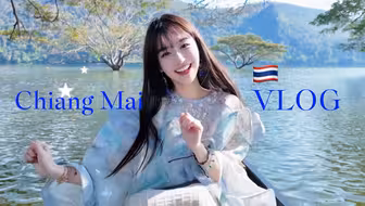 Vlog.|在清迈被误认成明星的一天*:ஐ