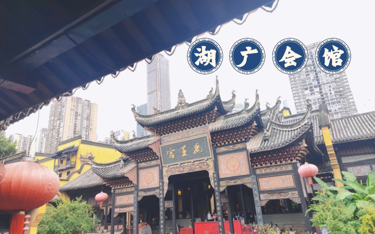 5r,划算死了,盖章的地方在禹王宫的右手边山城友礼,要消费,可以免费