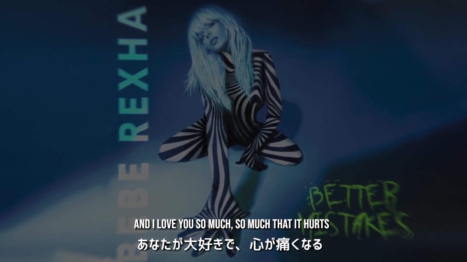 [图]【和訳】Bebe Rexha「Mama」【公式】