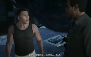 Télécharger la video: 【GTAOL】当我把海水的高度改为“999999”再做任务会发生什么？