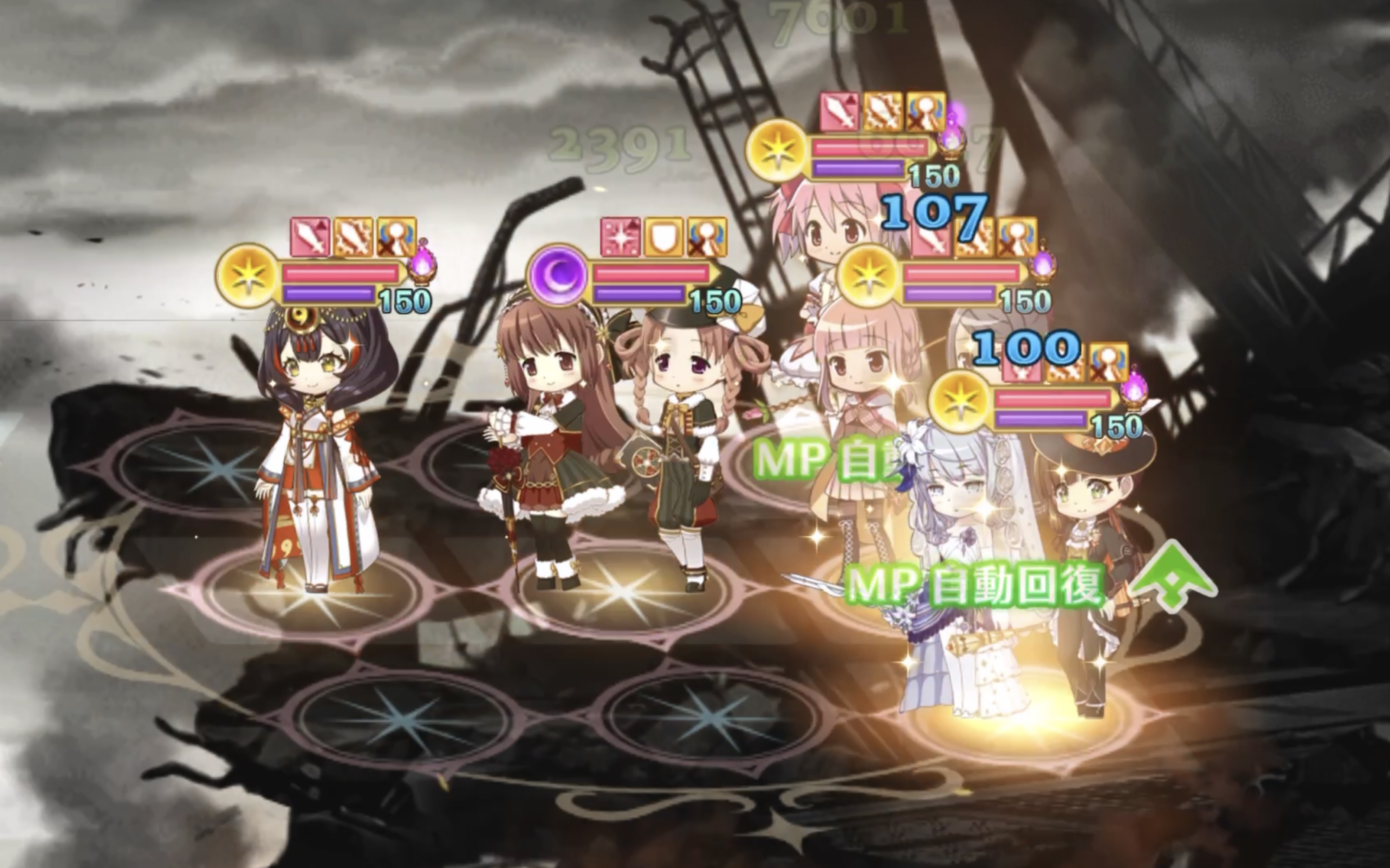 小号的幸福魔女心魔战