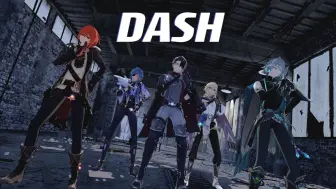 Download Video: 【原神MMD】DASH