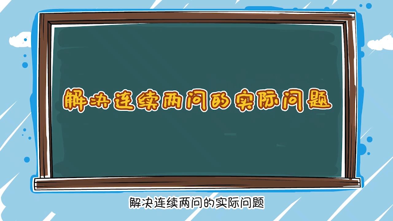 数学表格式教案模板_二年级数学上册表格式教案_小学数学表格式教案模板