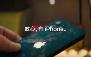 Download Video: iPhone 12 ｜ 厨师 ｜Apple