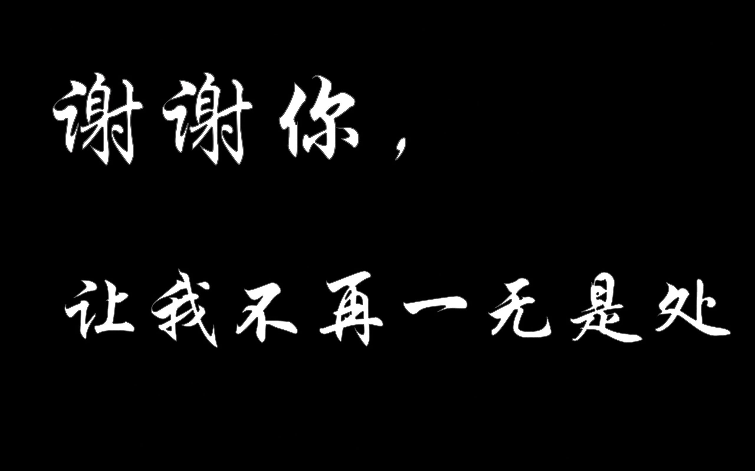 谢谢你,让我证明了我自己.哔哩哔哩bilibiliAPEX英雄第一视角